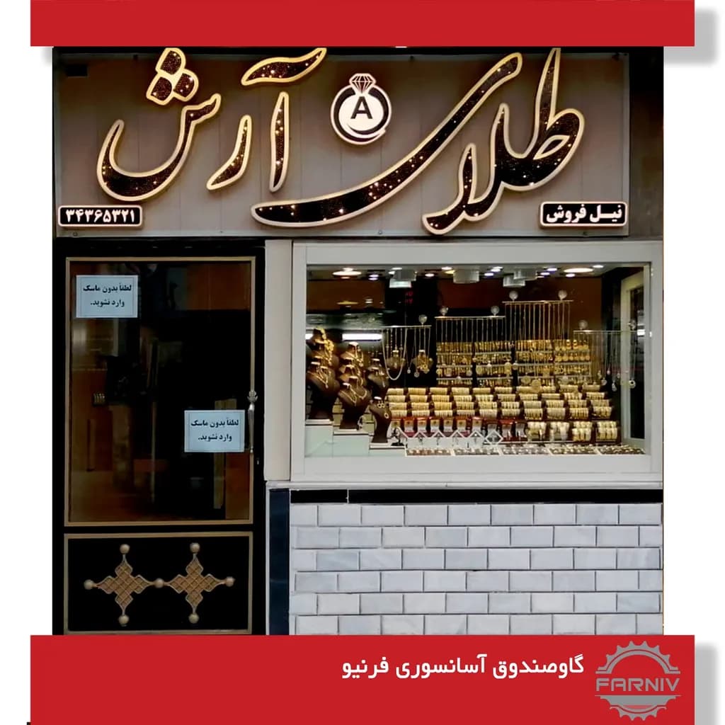 IMAGES74