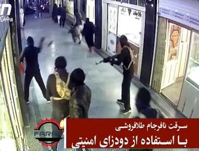 مه ساز یا دودزای امنیتی طلافروشی